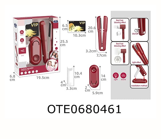 HAIR CARE SET