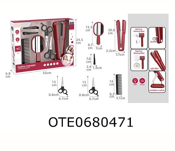 HAIR CARE SET