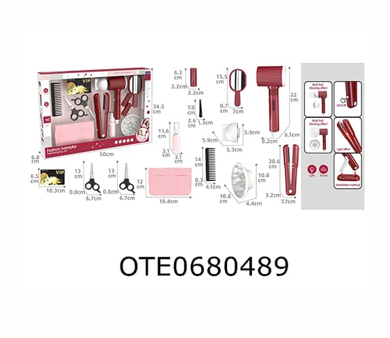 HAIR CARE SET