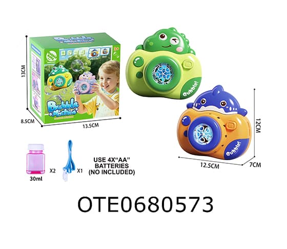 BUBBLE MACHINE