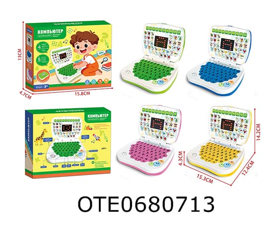 LEARNING MACHINE