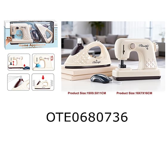 HOME APPLIANCE