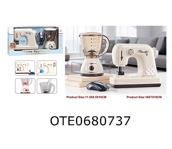 HOME APPLIANCE