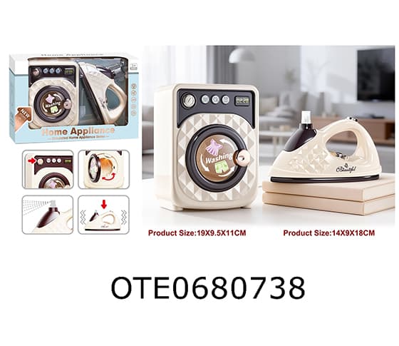 HOME APPLIANCE
