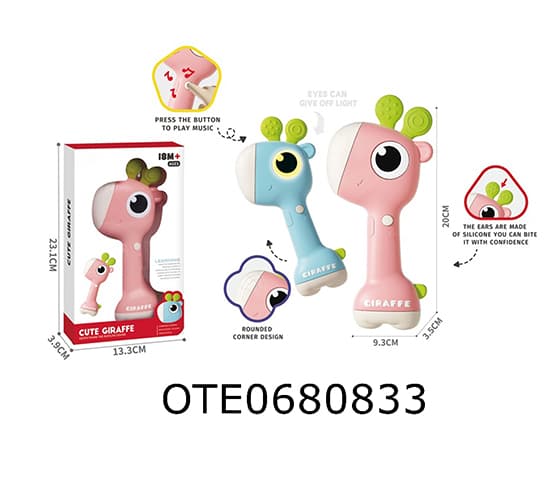  ROCKING STICK 