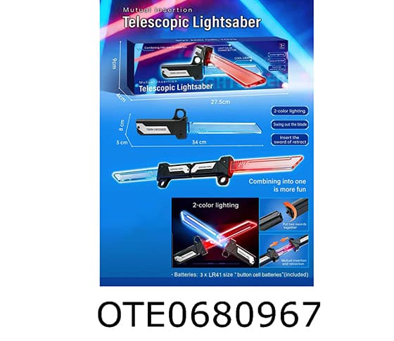TELESCOPING SWORD