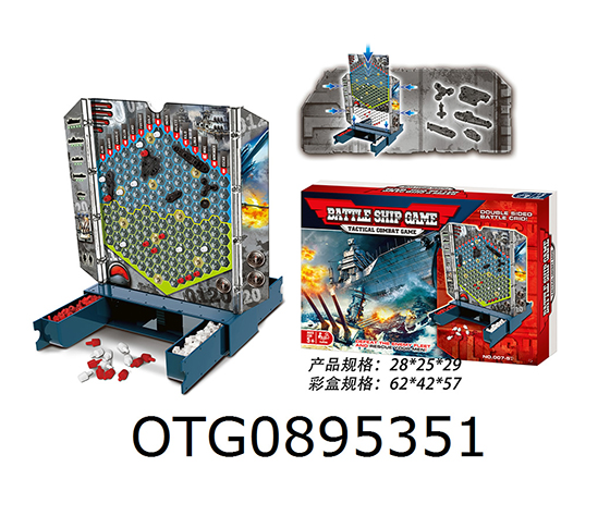 BATTLE SHIP GAME