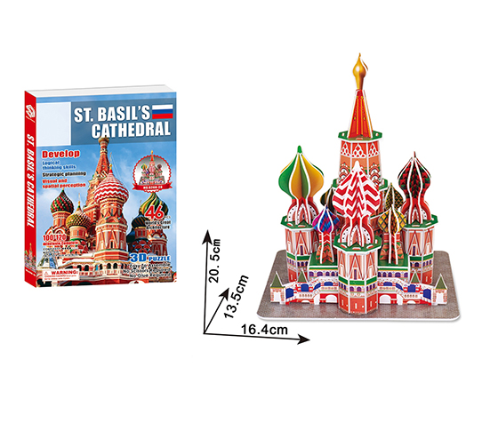 46PCS PUZZLE