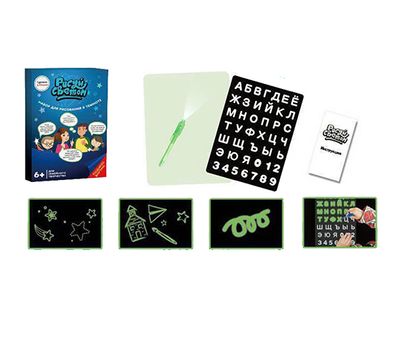 LUMINOUS WRITING BOARD A5 (RUSSIAN PACKAGE)