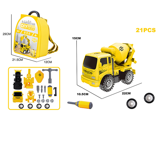 DIY DISASSEMBLY FRICTION ENGINEERING VEHICLE