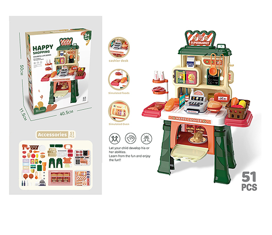 SUPERMARKET SET