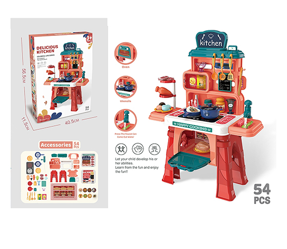 KITCHEN SET