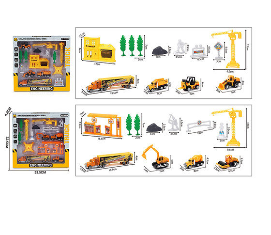 FREE WHEEL ALLOY ENGINEERING VEHICLE