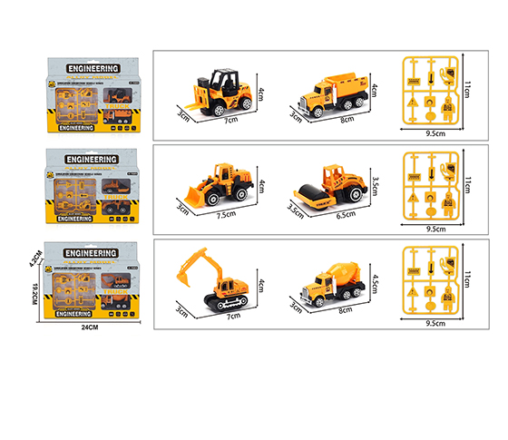 FREE WHEEL ALLOY ENGINEERING VEHICLE