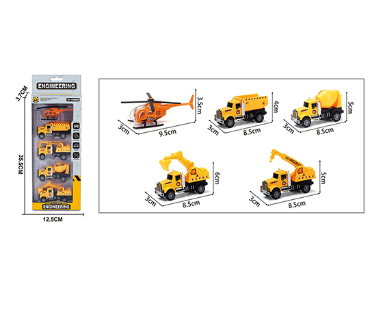 FREE WHEEL ALLOY ENGINEERING VEHICLE