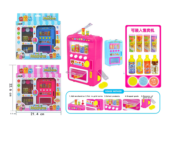 SELF SERVICE SHOPPING BEVERAGE MACHINE