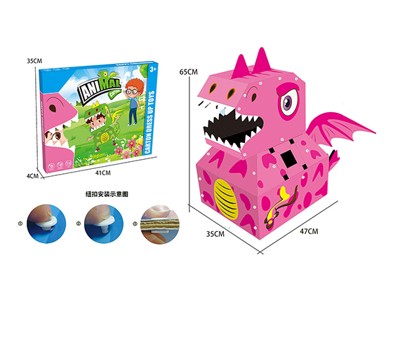 BOX DINOSAUR BUTTON VERSION