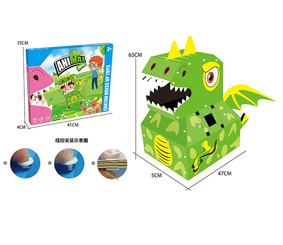 BOX DINOSAUR BUTTON VERSION