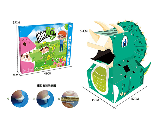 BOX DINOSAUR BUTTON VERSION