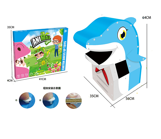 BOX DOLPHIN BUTTON VERSION