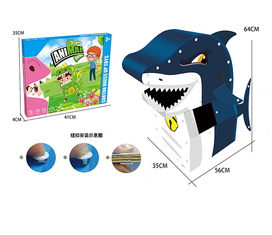 BOX SHARK BUTTON VERSION