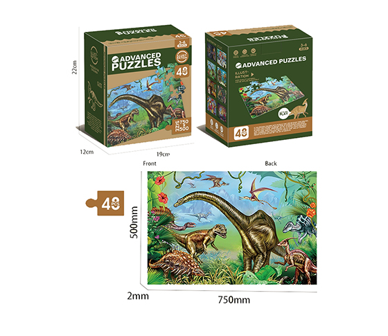 48PCS PUZZLE