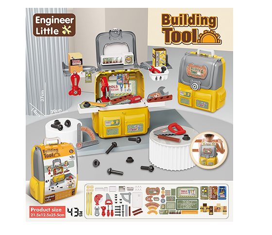 TOOL SET