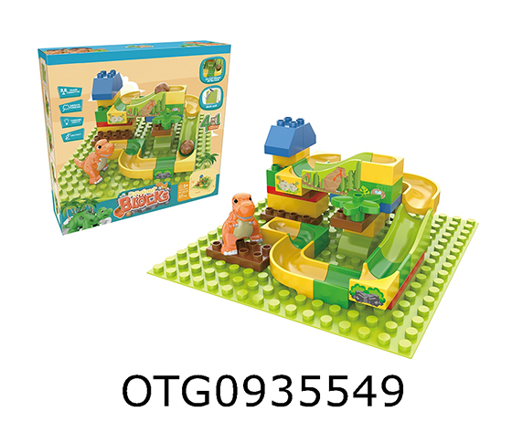 BUILDING BLOCK TRACK