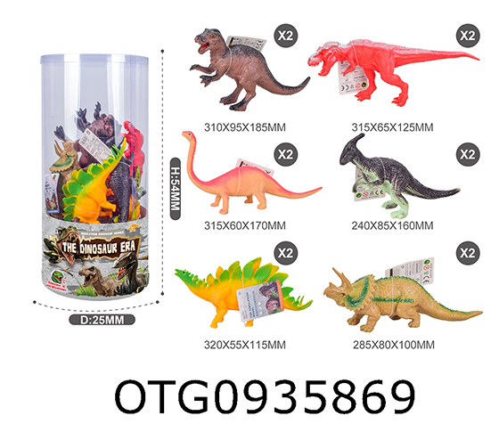 DINOSAUR SET