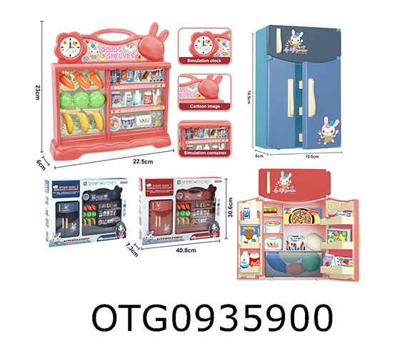 REFRIGERATOR SHOPPING RACK SET