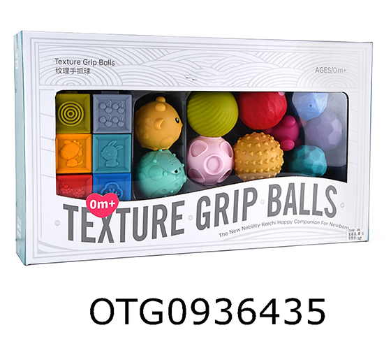 MULTI TEXTURE GRAB BALL 