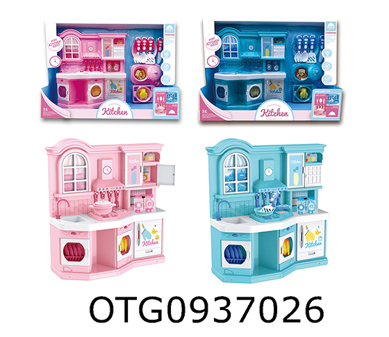 KITCHEN SET