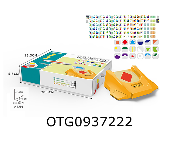 GEOMETRIC PUZZLE GAME