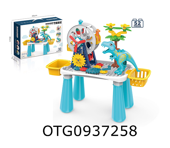 52PCS BUILDING BLOCK TABLE