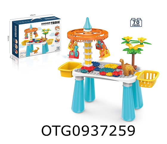 70PCS BUILDING BLOCK TABLE