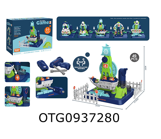 DISASSEMBLY AND ASSEMBLY OF MANUAL PIRATE SHIP