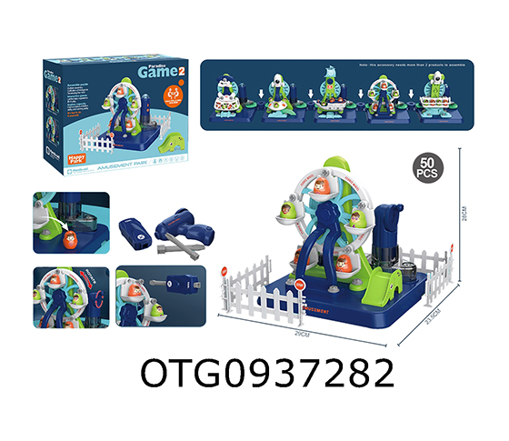 DISASSEMBLY AND ASSEMBLY OF MANUAL FERRIS WHEEL 