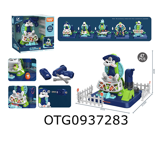 MANUAL ROCKING MACHINE