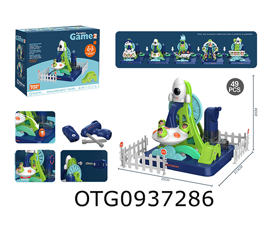 DISASSEMBLY AND ASSEMBLY OF MANUAL SPACE UFO