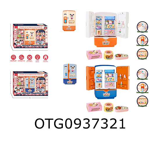 REFRIGERATOR SET