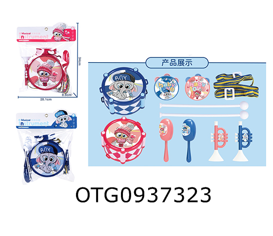 MUSICAL INSTRUMENT SET