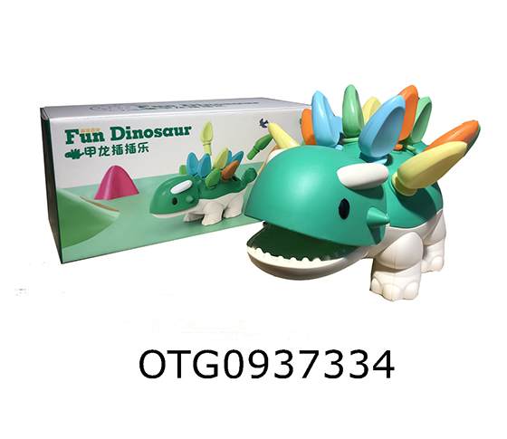 EDUCATION TOYS-DINOSAUR
