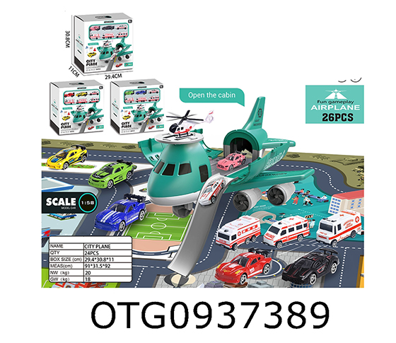 STORAGE AIRPLANE CITY SET 