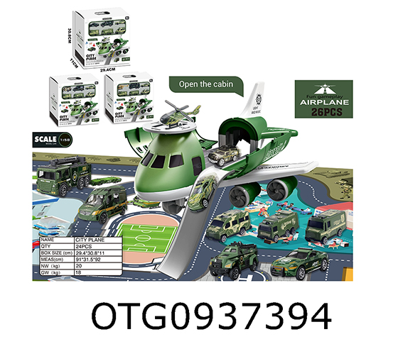 STORAGE AIRPLANE MILITARY SET 