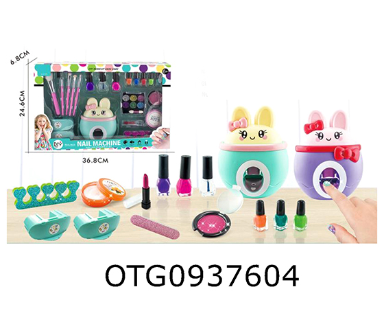 NAIL MACHINE COSMETIC SET