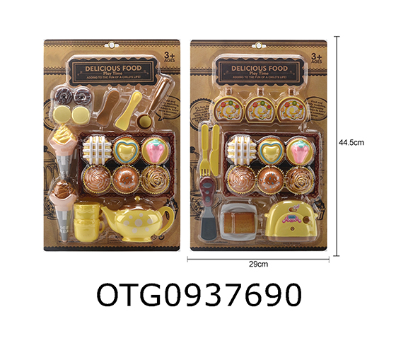 ICE CREAM + DESSERT SET