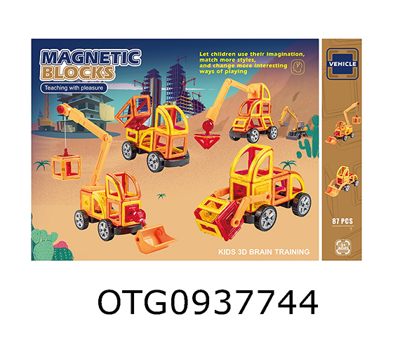 87PCS MAGNETIC SHEET