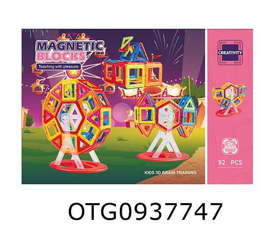 92PCS MAGNETIC SHEET