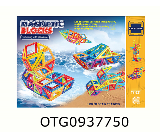 104PCS MAGNETIC SHEET