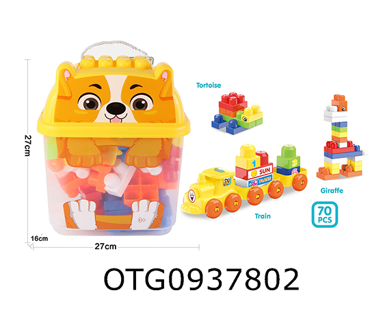 70PCS BLOCKS 